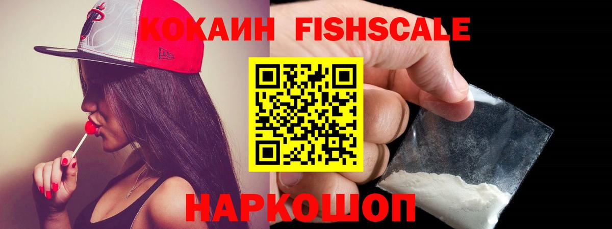КОКАИН VHQ Выборг