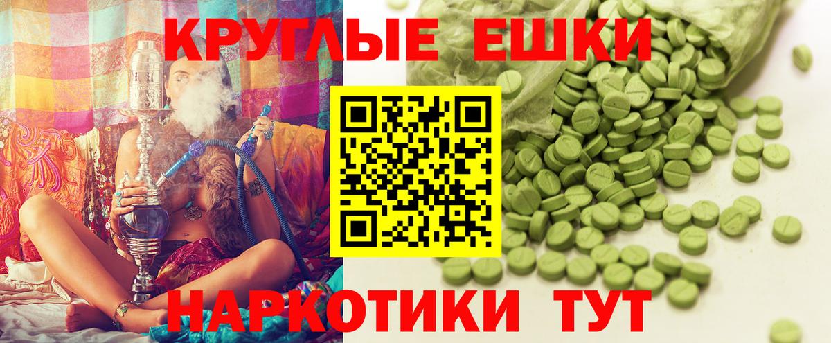 Экстази 280 MDMA  ЭКСТАЗИ TESLA  Выборг  гидра онион  Вход с VPN 