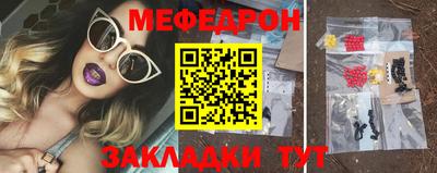мескалин Ливны