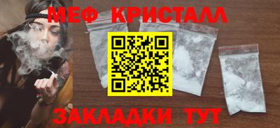 альфа пвп VHQ Ликино-Дулёво