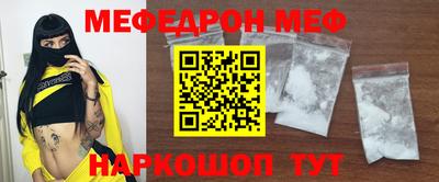 мескалин Ливны