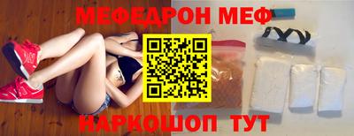 альфа пвп VHQ Ликино-Дулёво
