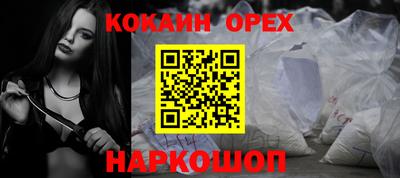 мескалин Ливны