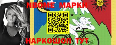 мескалин Ливны