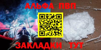 метадон Лесосибирск