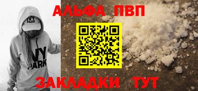 мескалин Ливны