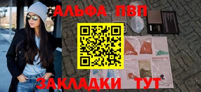 мескалин Ливны