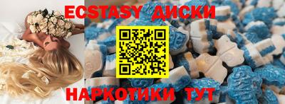 мескалин Ливны