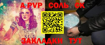 мескалин Ливны