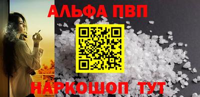 мескалин Ливны