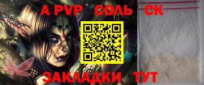 альфа пвп VHQ Ликино-Дулёво