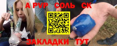 метадон Лесосибирск