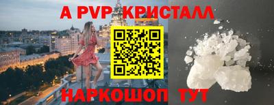 альфа пвп VHQ Ликино-Дулёво