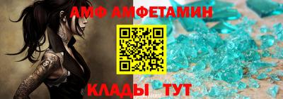 альфа пвп VHQ Ликино-Дулёво