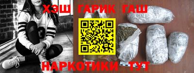 альфа пвп VHQ Ликино-Дулёво