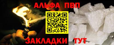 мескалин Ливны