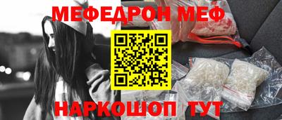 альфа пвп VHQ Ликино-Дулёво