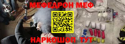 альфа пвп VHQ Ликино-Дулёво