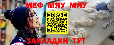 мескалин Ливны
