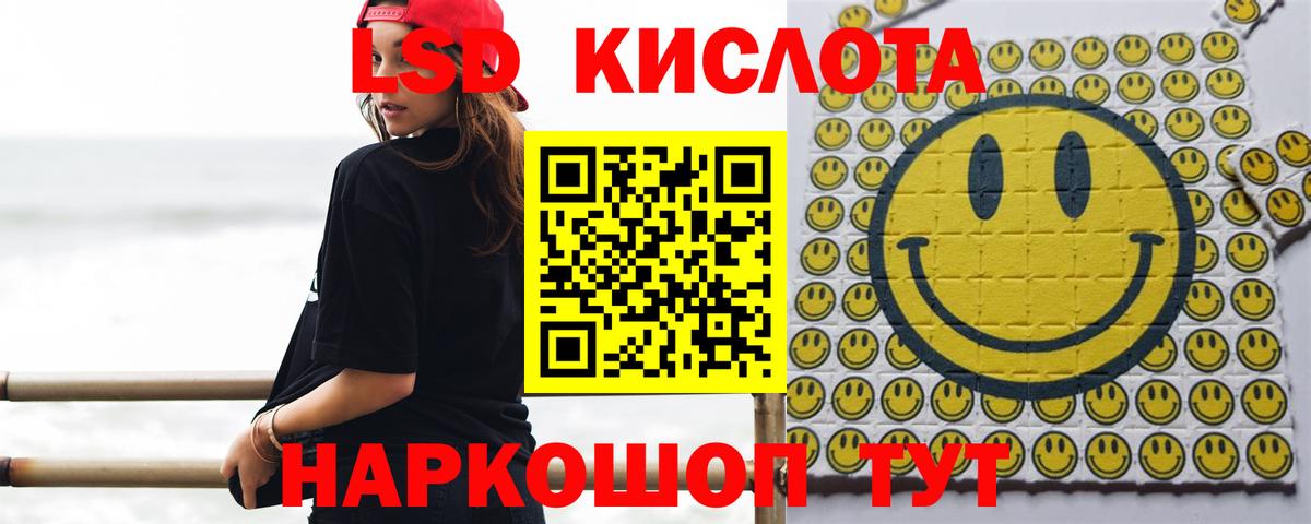 Лсд 25 экстази  Вход с VPN  ОМГ ОМГ ССЫЛКА  ЛСД экстази кислота  Лсд 25 экстази кислота  Выборг 