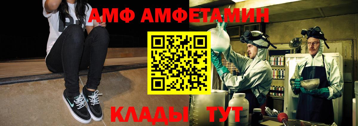 Метамфетамин витя Выборг