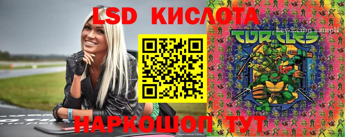 Марки N-bome  Марки 25I-NBOMe 1,5мг  Марки 25I-NBOMe 1,5мг  Вход с VPN  Выборг 