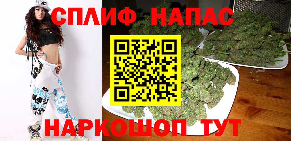 Выборг  Каннабис индика  Каннабис Bruce Banner  МАРИХУАНА SATIVA & INDICA  Вход с VPN 